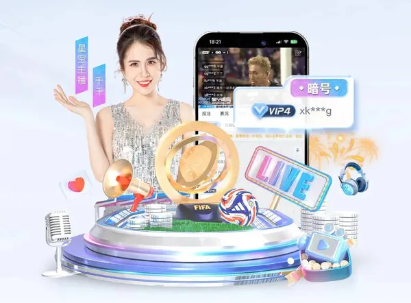 体育服务配图：赛事查找 · 比赛识别